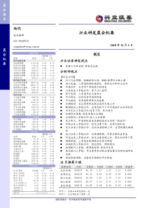 会计电算化课件