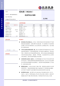 会计电算化课程教学大纲