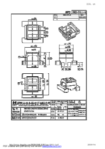 EPC-5411-1