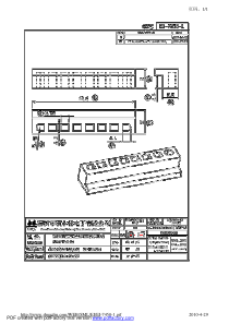 EI-7450-1