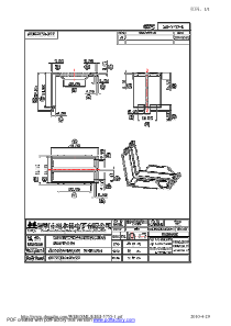 EI-5755-1