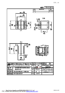 EI-4117-1