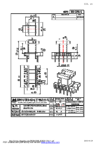 EI-2201-1