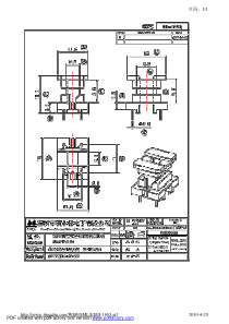 EI-1603