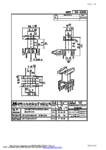 EI-1401