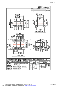 EE-2519