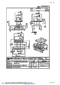 EE-2514-3