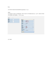 SAP field exit创建