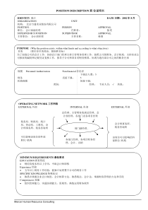 会计部_副经理