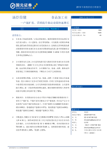 厦门大学-市场失灵以及市场微观经济经济干预