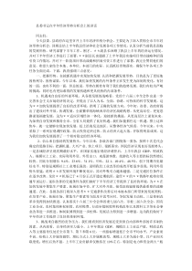 县委书记在半年经济形势分析会上的讲话