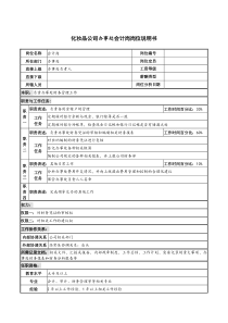 合久必分：欧洲区域与经济一体化的困境和未来的选择