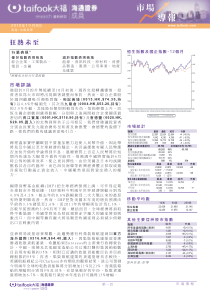 大福证券-市场导报-101008