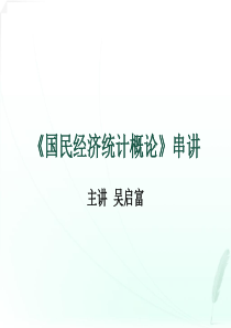 国泰君安-会计信息欺诈经验分析与识辨模型