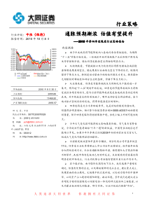 国际会计准则第11号建筑合同