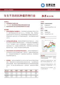 国际财务管理协会中国总部特许机构