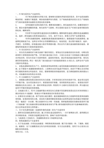 家具pu油漆的生产注意事项