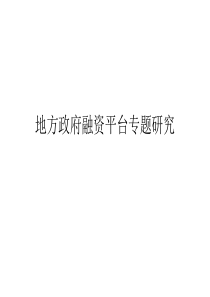 对股票收益率时间序列的非线性及机制转变的检验研究