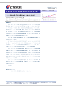 多位经济学家在悼念座谈会上对杨小凯教授的缅怀