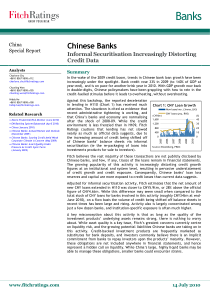 惠誉报告 中国银行贷款证券化