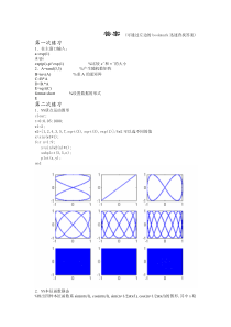 答案(可通过左边的bookmark迅速查找答案)