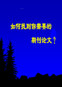 日研究所证券分析师马金良