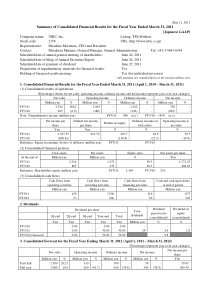 截至本年会计年度XXXX年3月31日止的XXXX年5月