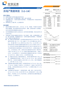 当代世界经济与政治强化班教程