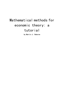 微观经济学的数学方法(1)