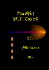 Oracle培训资料03-07_10g11g_参数SPFILE(42_页)