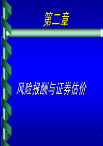 浅议我国财务会计与税务会计的分离