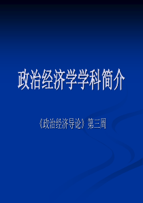 电大会计专业本科毕业论文选题指导