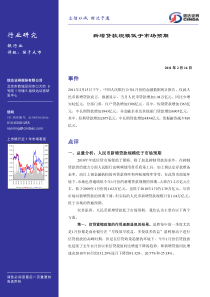 税务会计模拟试卷(二)参考答案