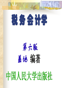 新建住房公积金贷款申请表