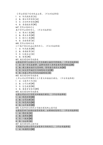 等证券属于变动收益证券