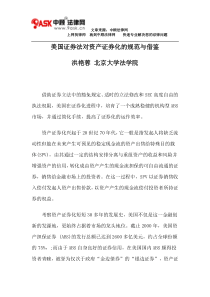 最新个人住房公积金存贷款利率调整表