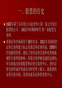 股票K线图入门最经典知识讲解