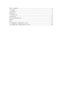 股票、基金学习