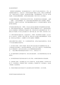 股票个股报价中的现量翻绿什么意思