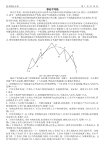 股票技术指标分析9296322668