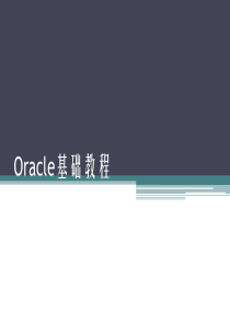 oa系统office更新