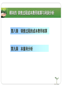 证券公司风险控制指标动态监控系统指引（试行）doc-证券