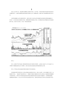 证券市场K量三态分析方法