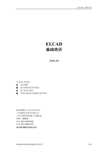 elcad73电气