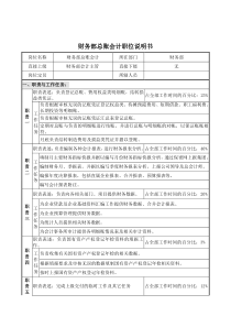 证券投资分析04_ 绝对价值模型