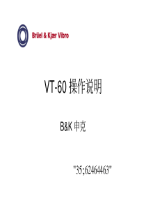 VT-60便携式机械设备振动监测检测保护分析仪表-中