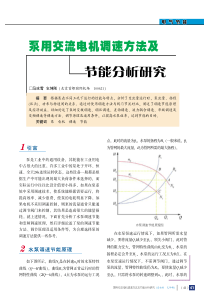 FITDocument(DHH建筑电气PDF建筑电气06年