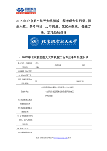 FX2N系列PLC机床电气控制案例