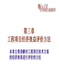 评估说明编写指引(银行、保险、证券公司供参考)