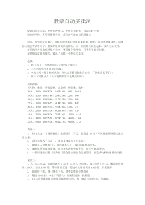 第五节__经济纠纷的解决